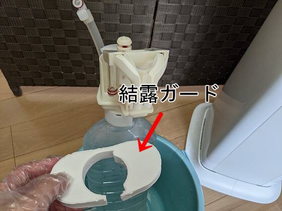 アキュアマイン「スマートサーバー」のタンク交換⑤